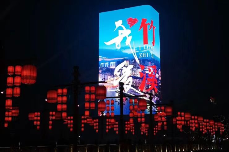 今日有戏！4月13日武陵不夜城节目单来啦