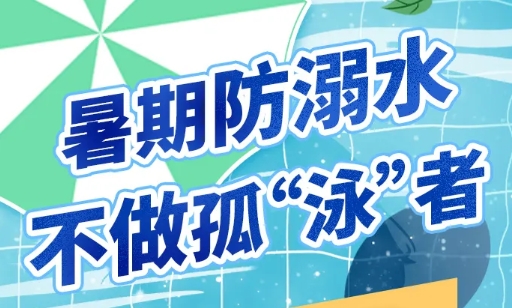 @全县学生家长，这条推文一定要看！