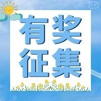 “昶禾杯”大美竹溪征文选登丨竹溪，时光深处的诗与远方