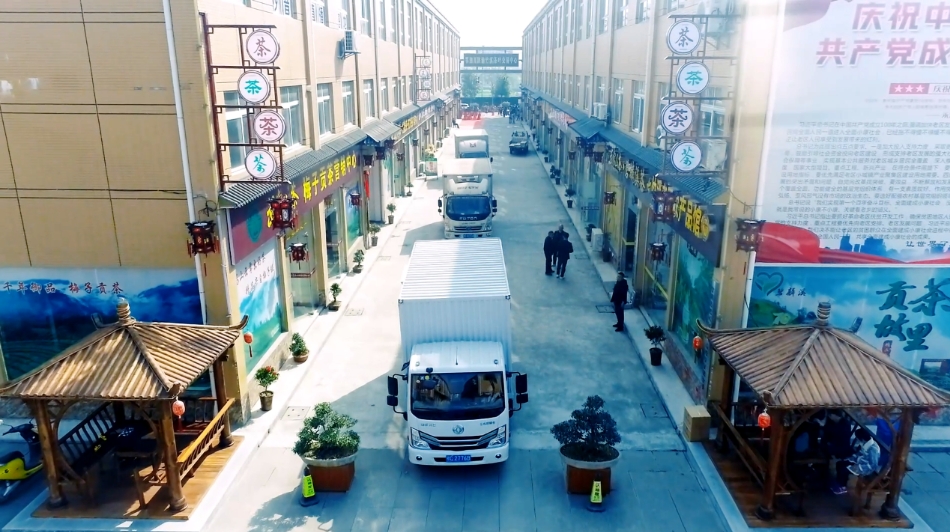提升能力作风 服务支点建设系列访谈丨县供销社：构筑“一网三链” 服务支点建设