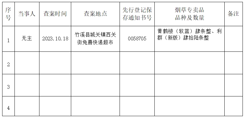 微信截图_20231108212649.png