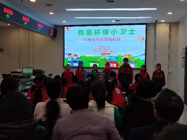 竹溪县实验小学走进西关社区开展志愿服务活动——垃圾分类情景剧2_副本.jpg
