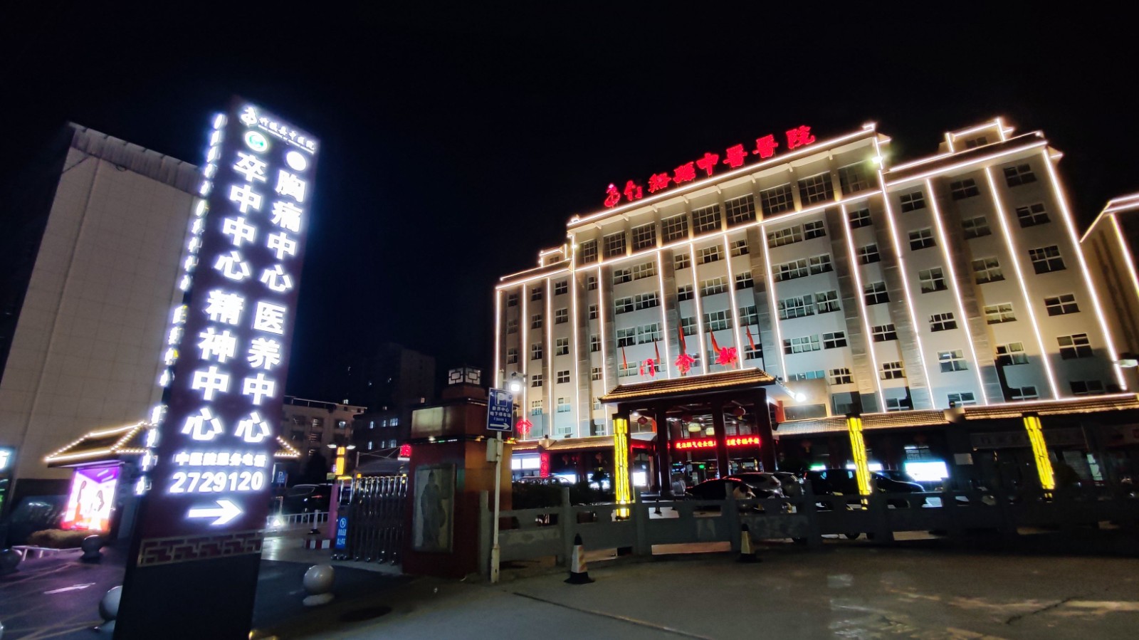 微信图片_20231120113556.jpg