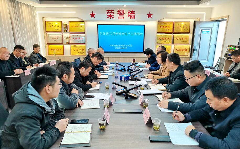 QQ截图20231204105130.jpg