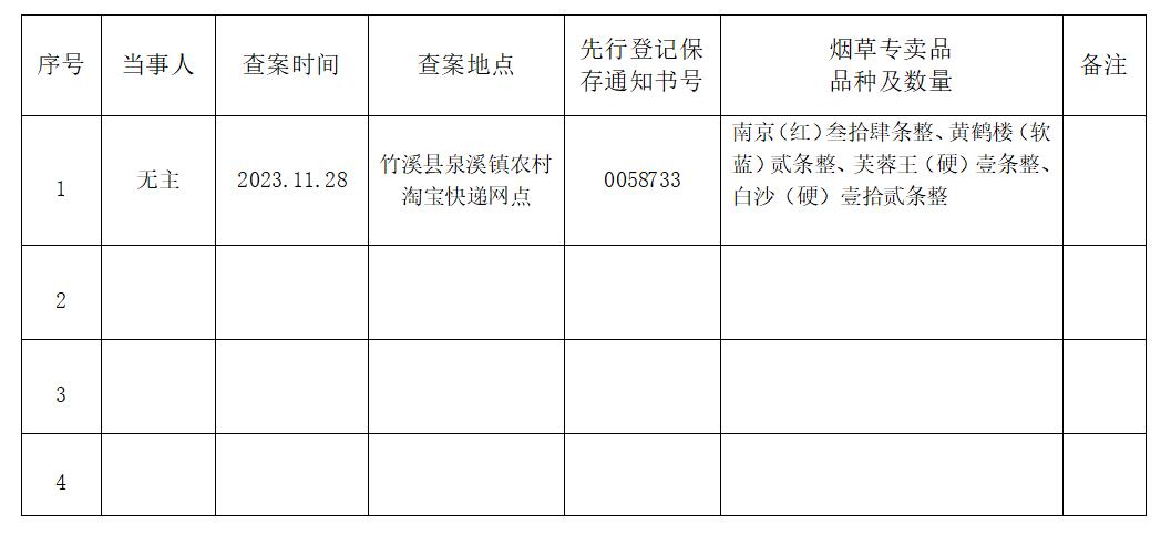 QQ截图20231205100841.jpg
