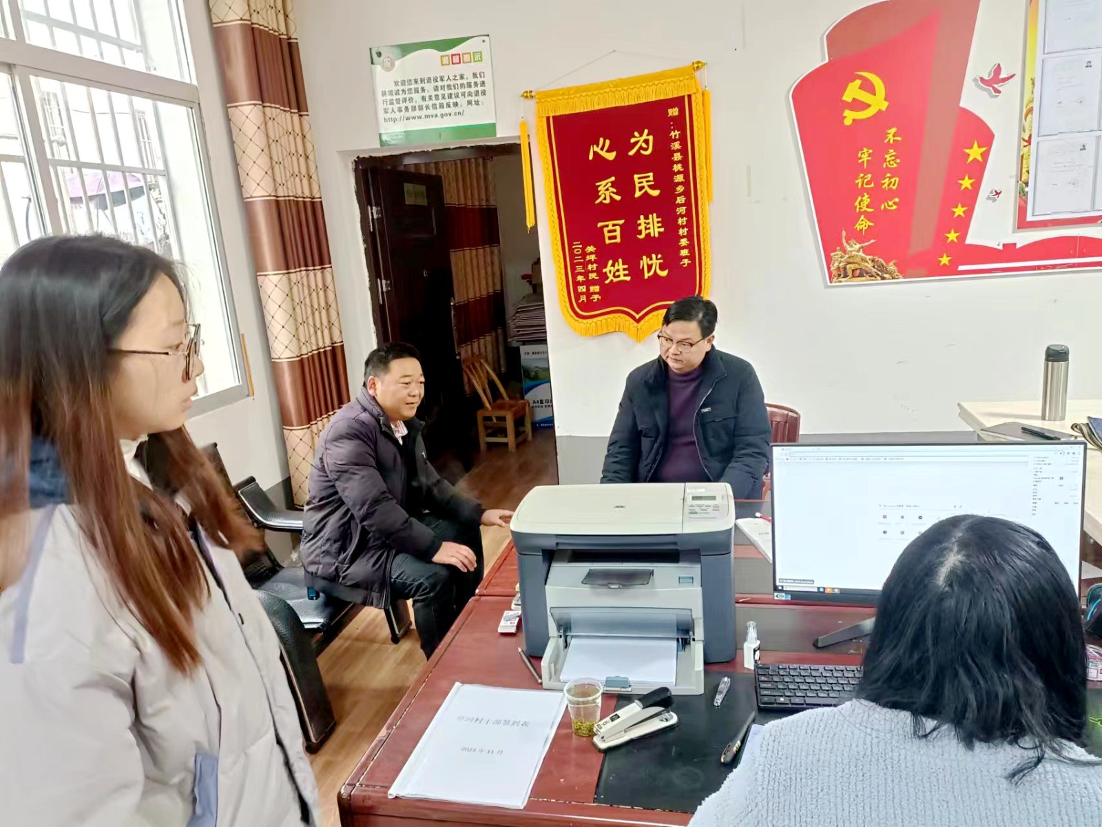 微信图片_20231207152313.jpg