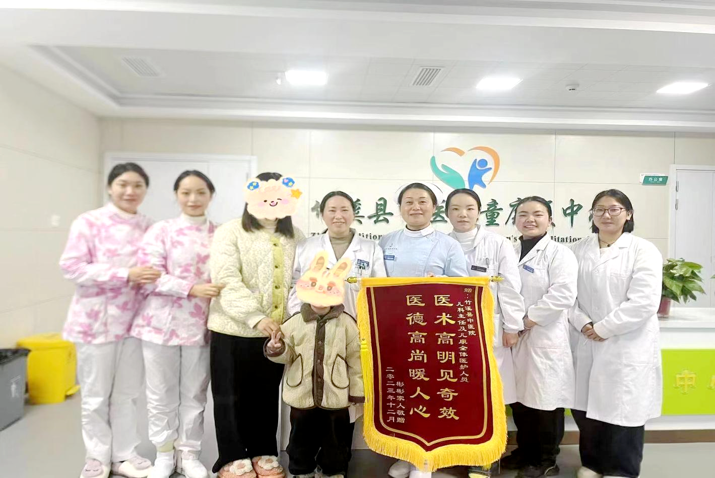 中医院.png