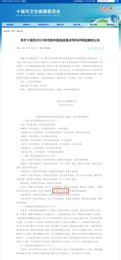QQ截图20231216194231.jpg