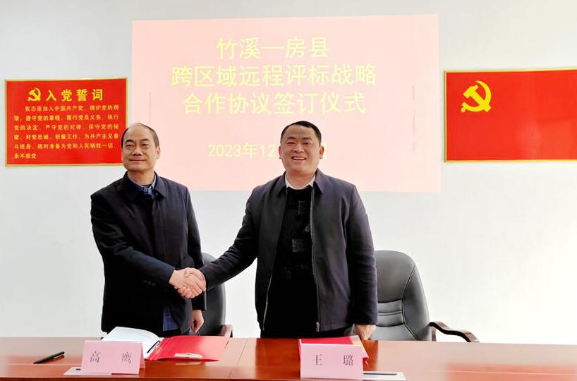 QQ截图20231221090352.jpg