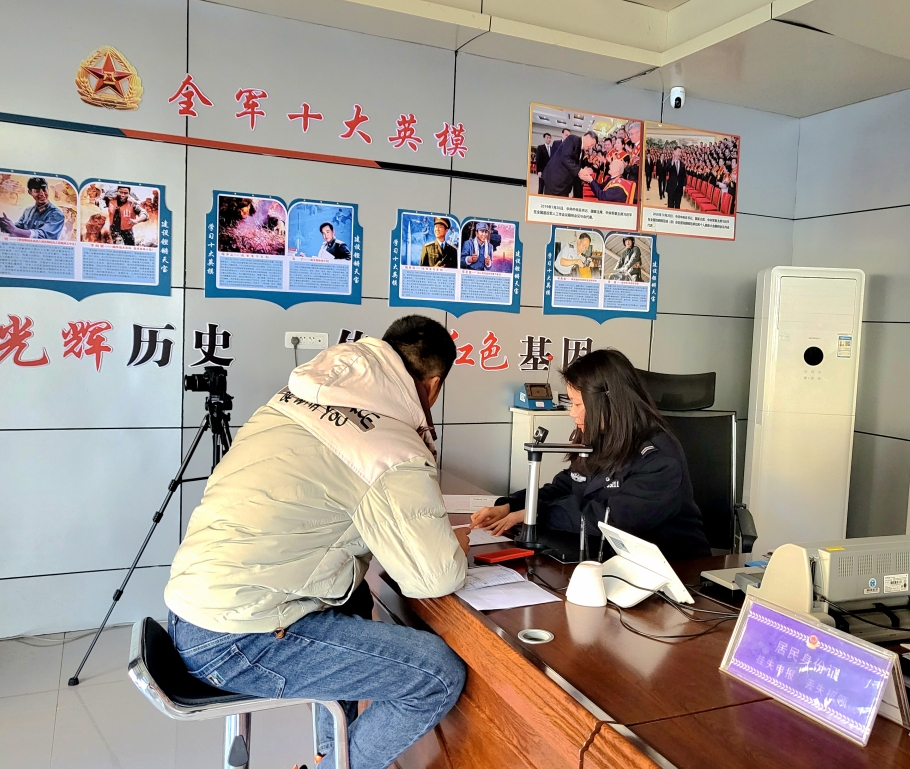 微信截图_20231226162517.png