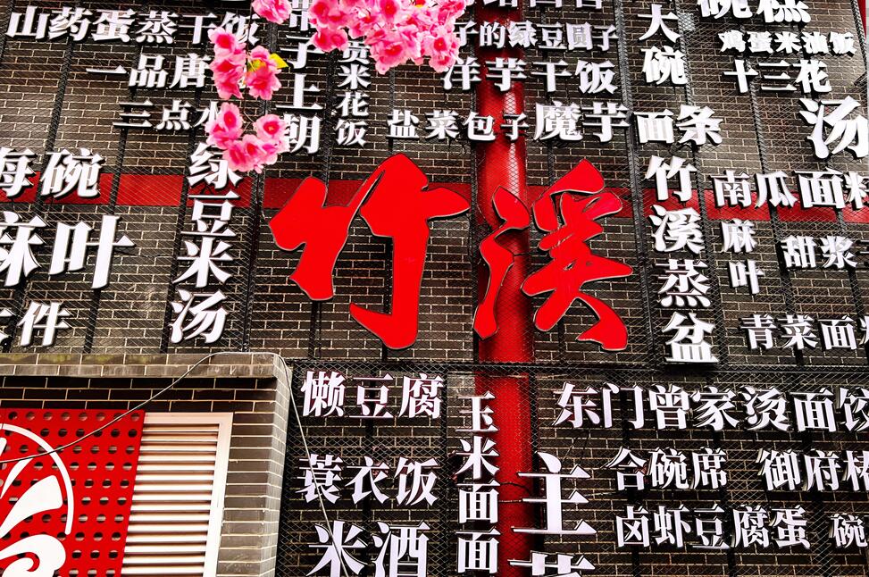 QQ截图20231226182915.jpg