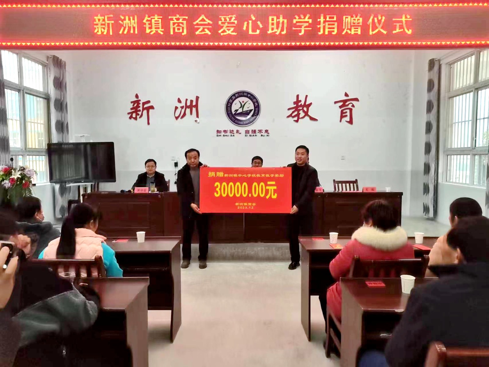 微信图片_20231229163107.jpg
