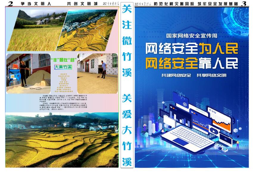 QQ截图20231230105858.jpg