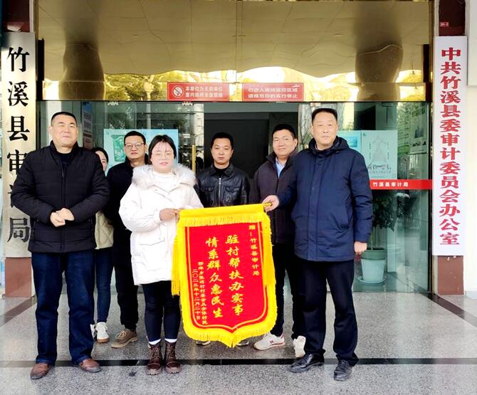 QQ截图20240103093350.jpg