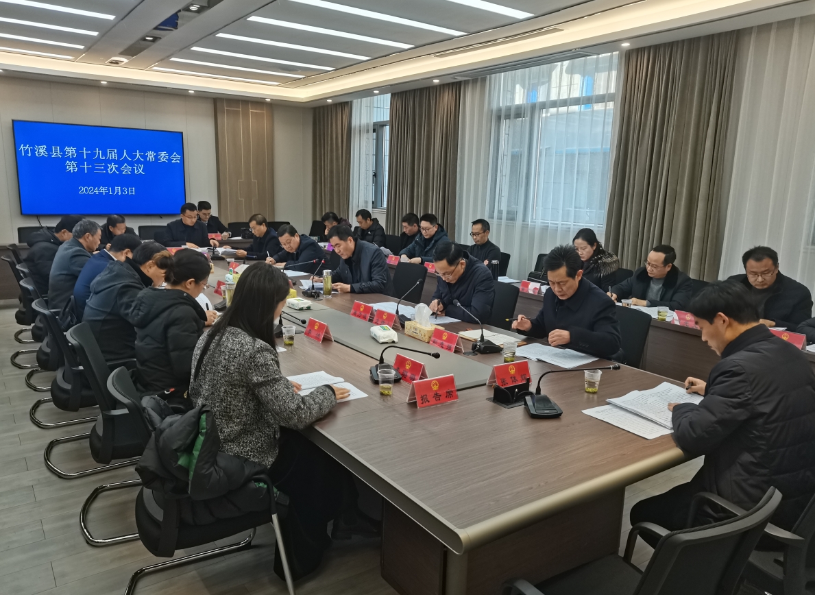 微信截图_20240103174658.png