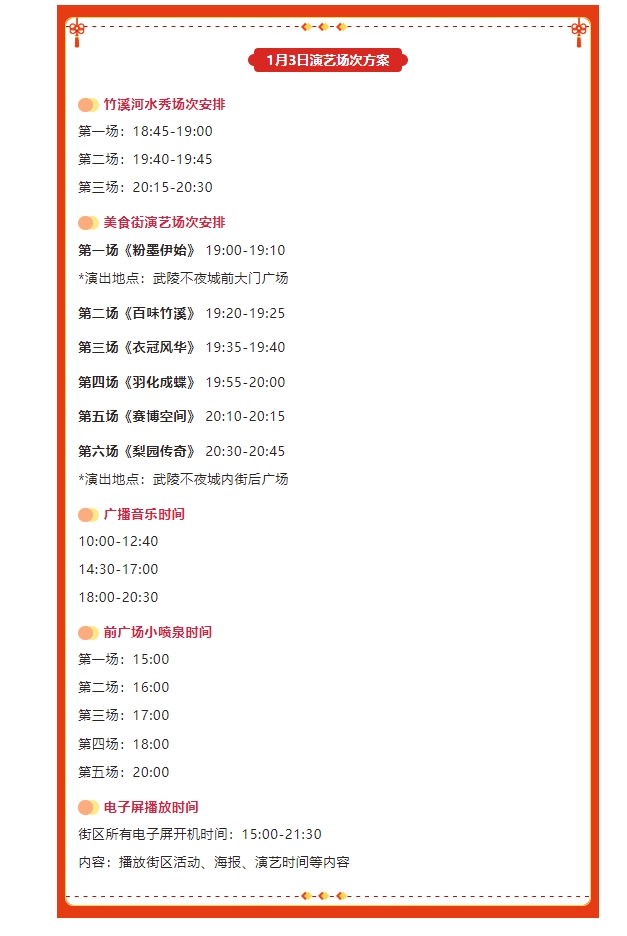 微信截图_20240104090855.png
