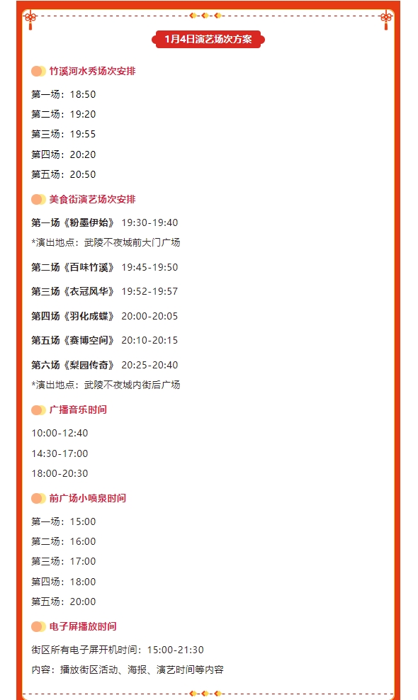 微信截图_20240104171724.png