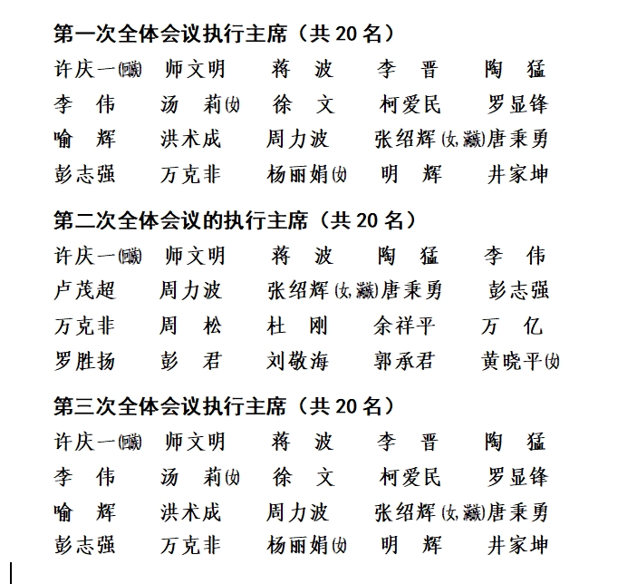 鄂.png