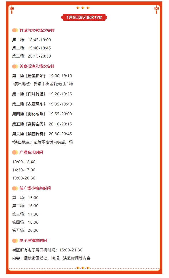 微信截图_20240105191946.png