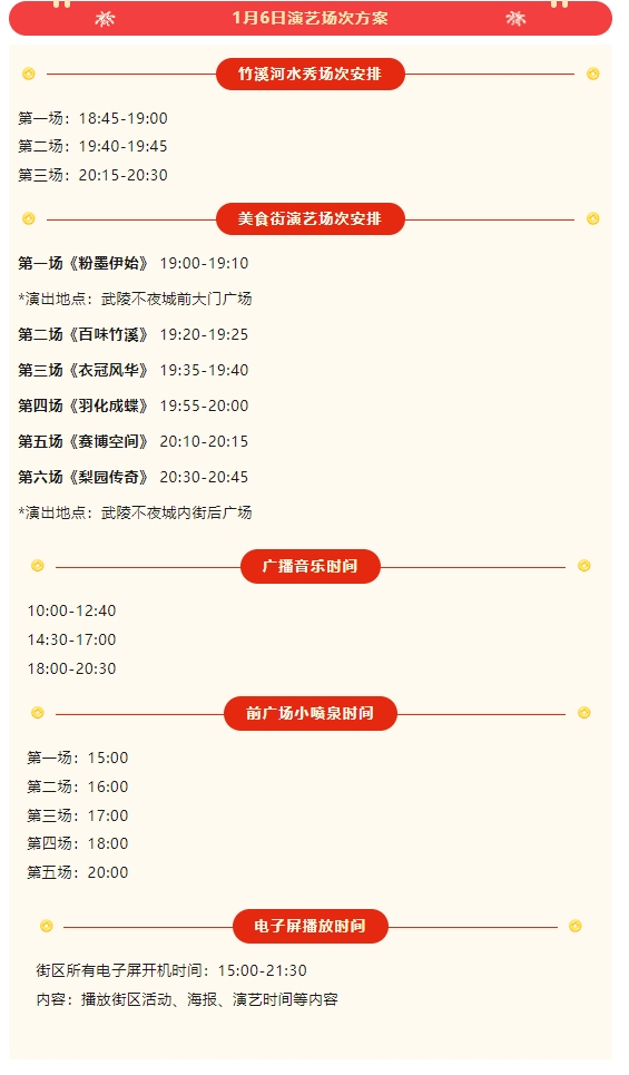 微信截图_20240106163719.png