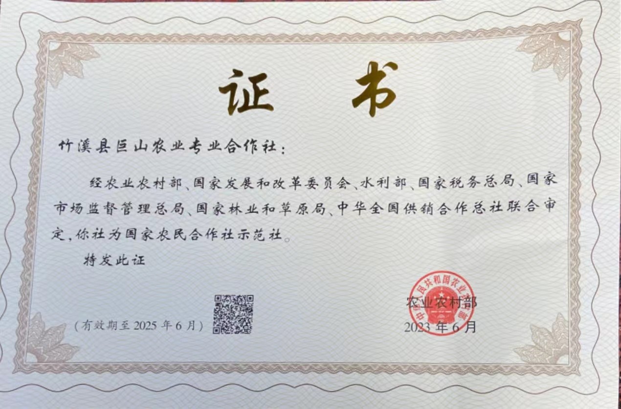 微信图片_20240109102653.jpg