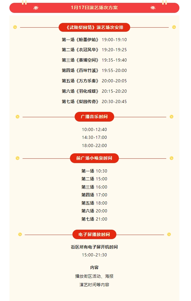 微信截图_20240117170707.png