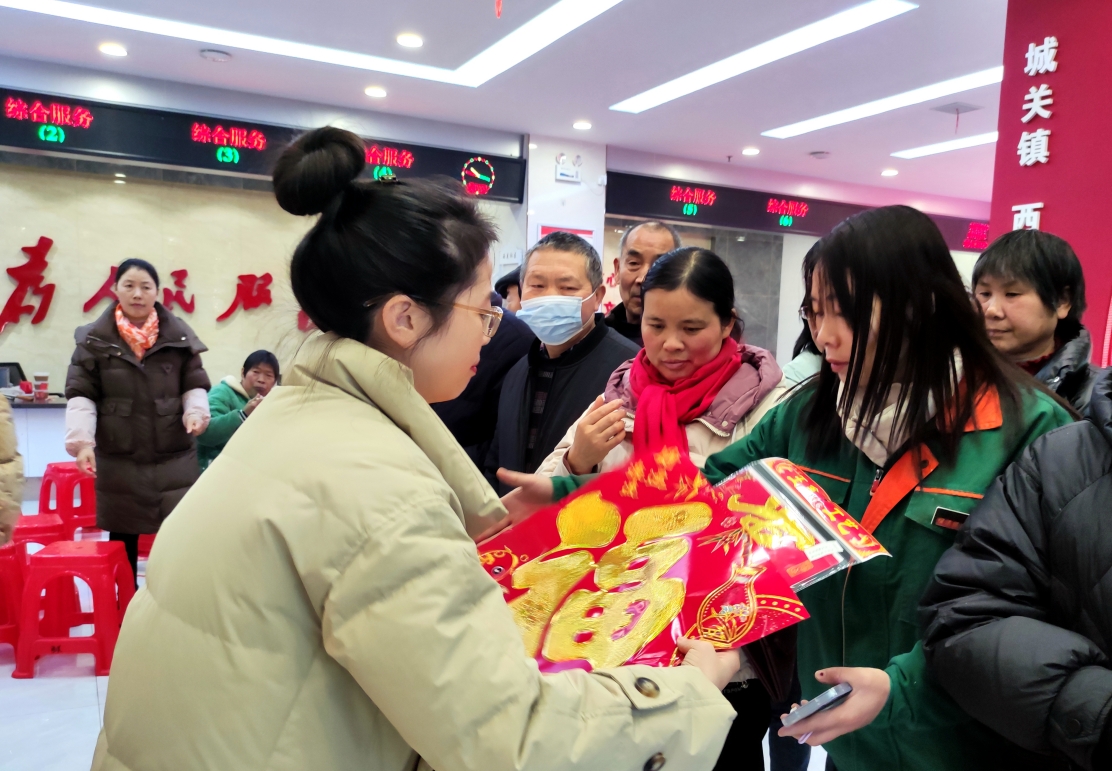 微信截图_20240118170142.png