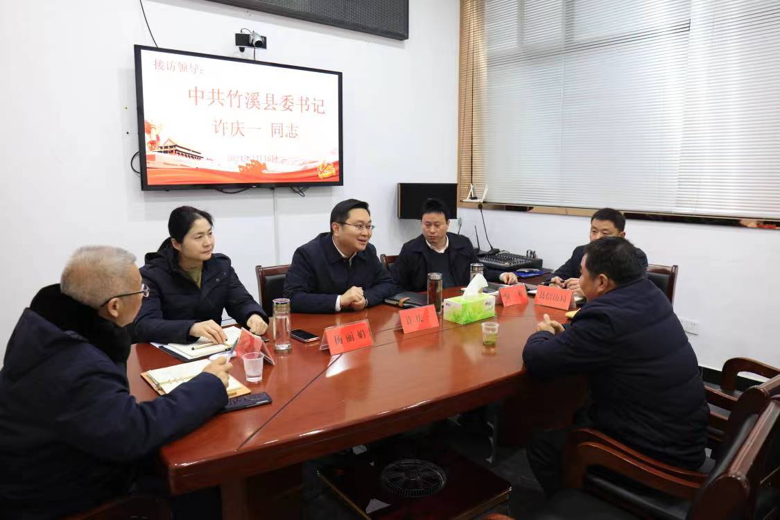 微信图片_20240118204437.jpg