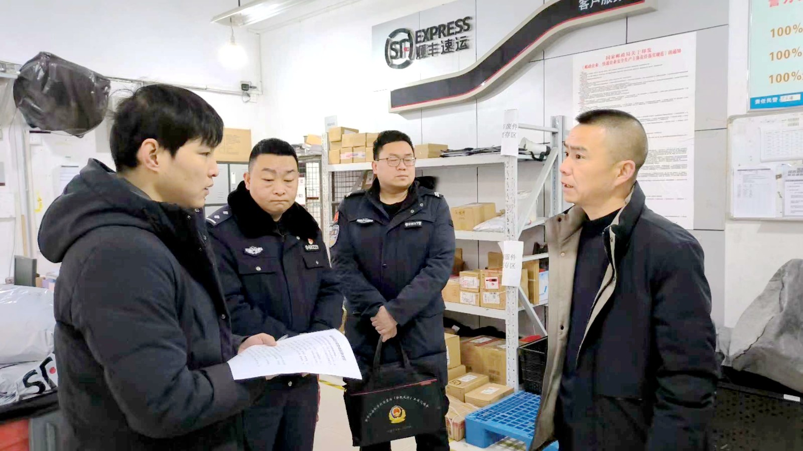 微信图片_20240119152040.jpg