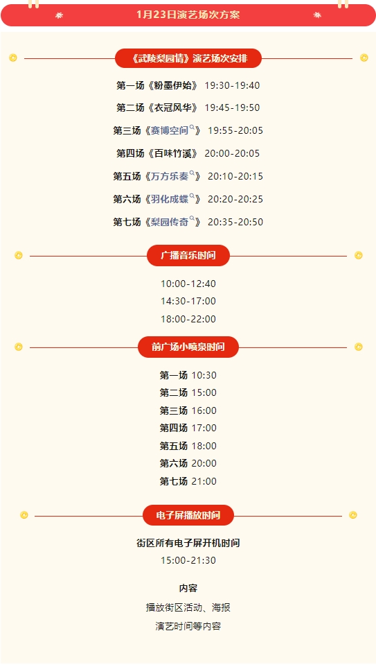 微信截图_20240123144710.png