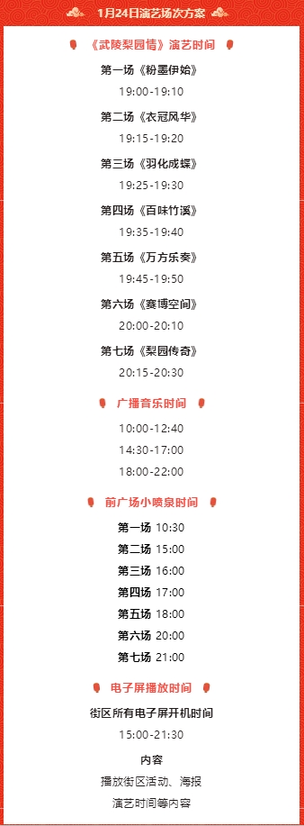 微信截图_20240124103622.png