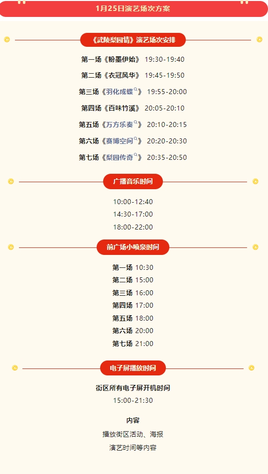 微信截图_20240125102834.png