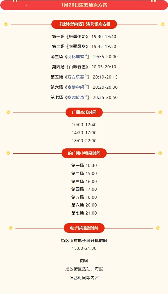 微信截图_20240126101242.png