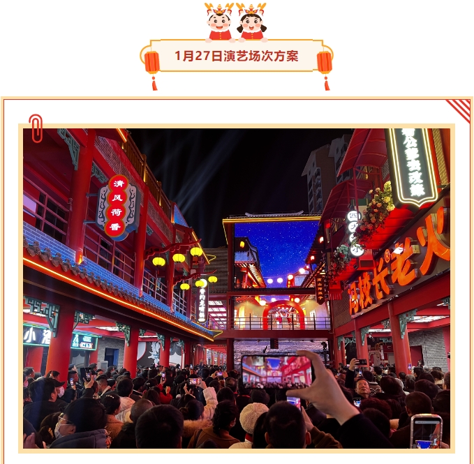微信截图_20240127103622.png