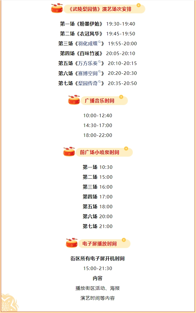 微信截图_20240127103545.png
