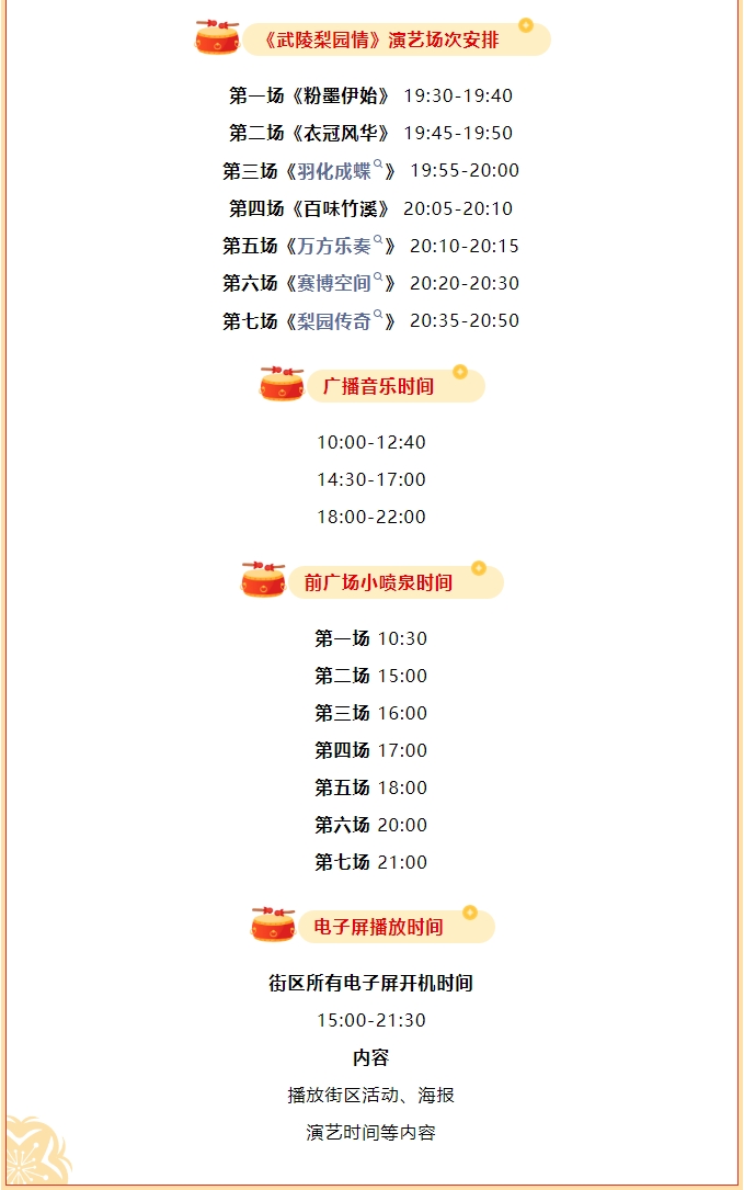 微信截图_20240128094116.png