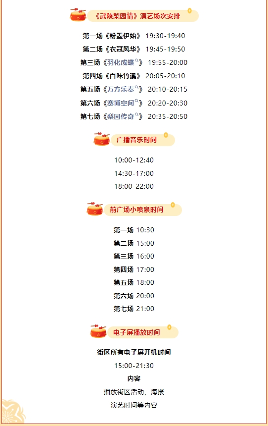 微信截图_20240129114527.png