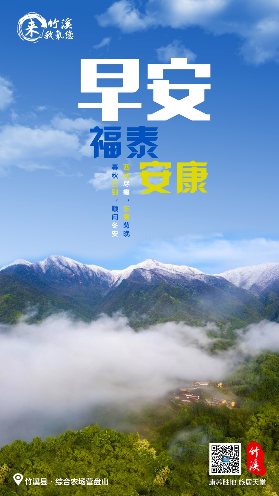 图六2023.11.20.jpg