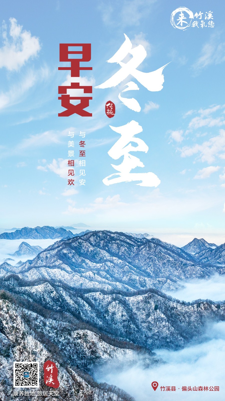 图十2023.12.22(1).jpg