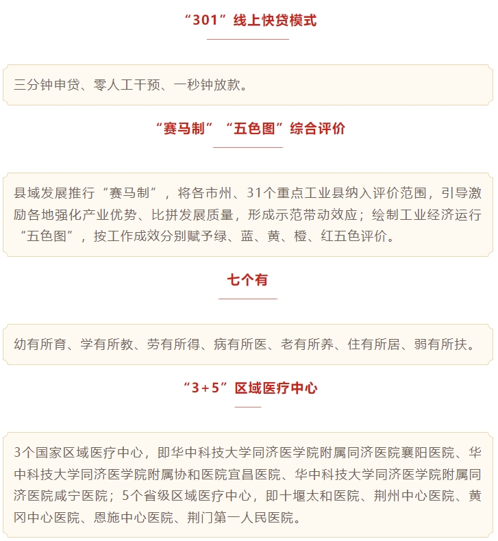 微信截图_20240130145334.png