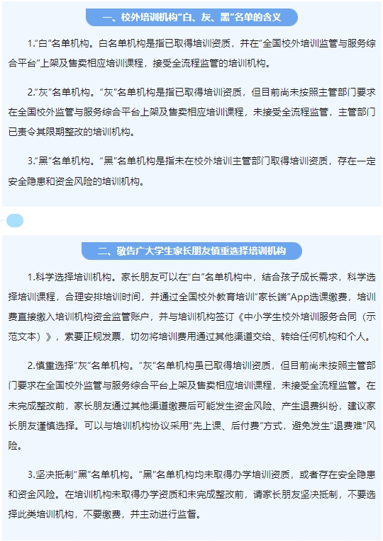 微信截图_20240201144508.png