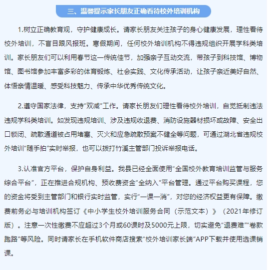 微信截图_20240201144539.png