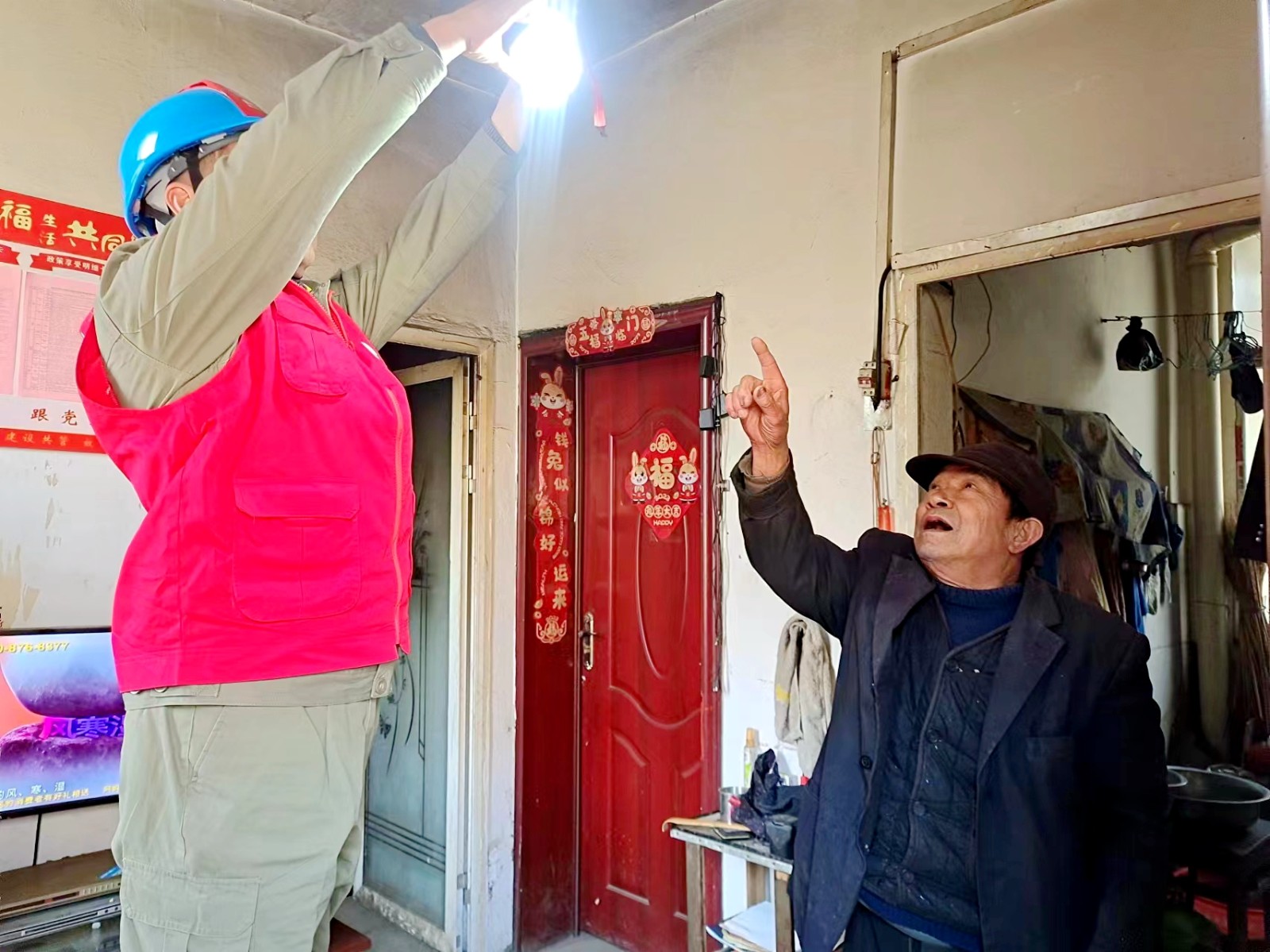 微信图片_20240201120017.jpg