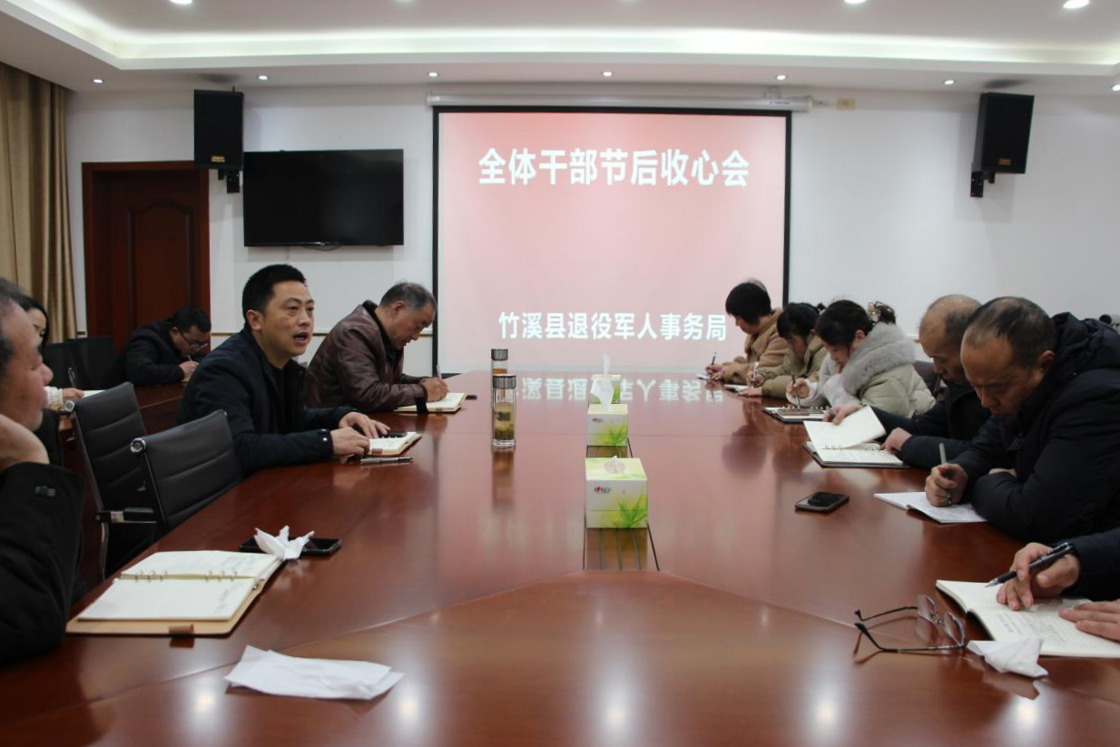 退役军人事务局.png
