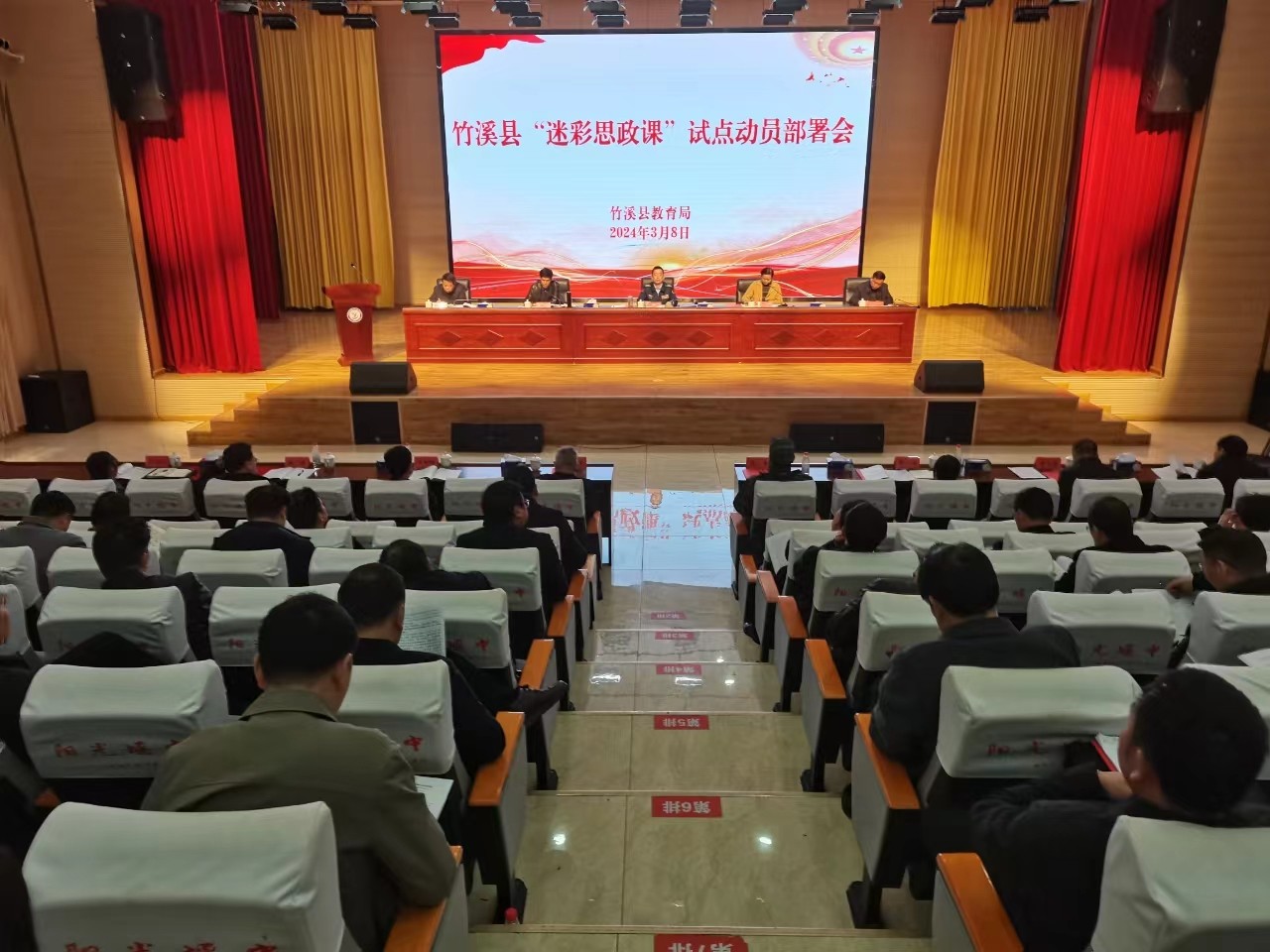 微信图片_20240311115915.jpg