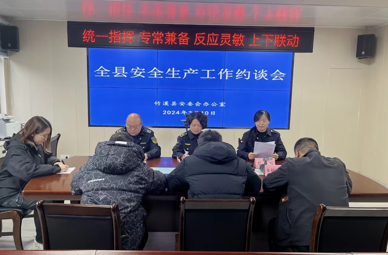 微信图片_20240311150439.jpg