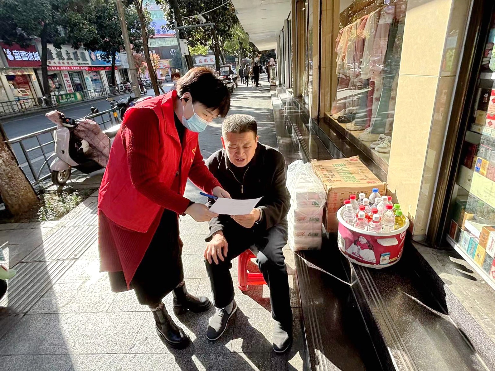 微信图片_20240329101736.jpg