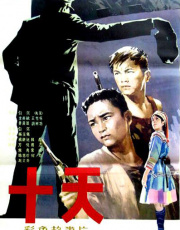 图片10.png