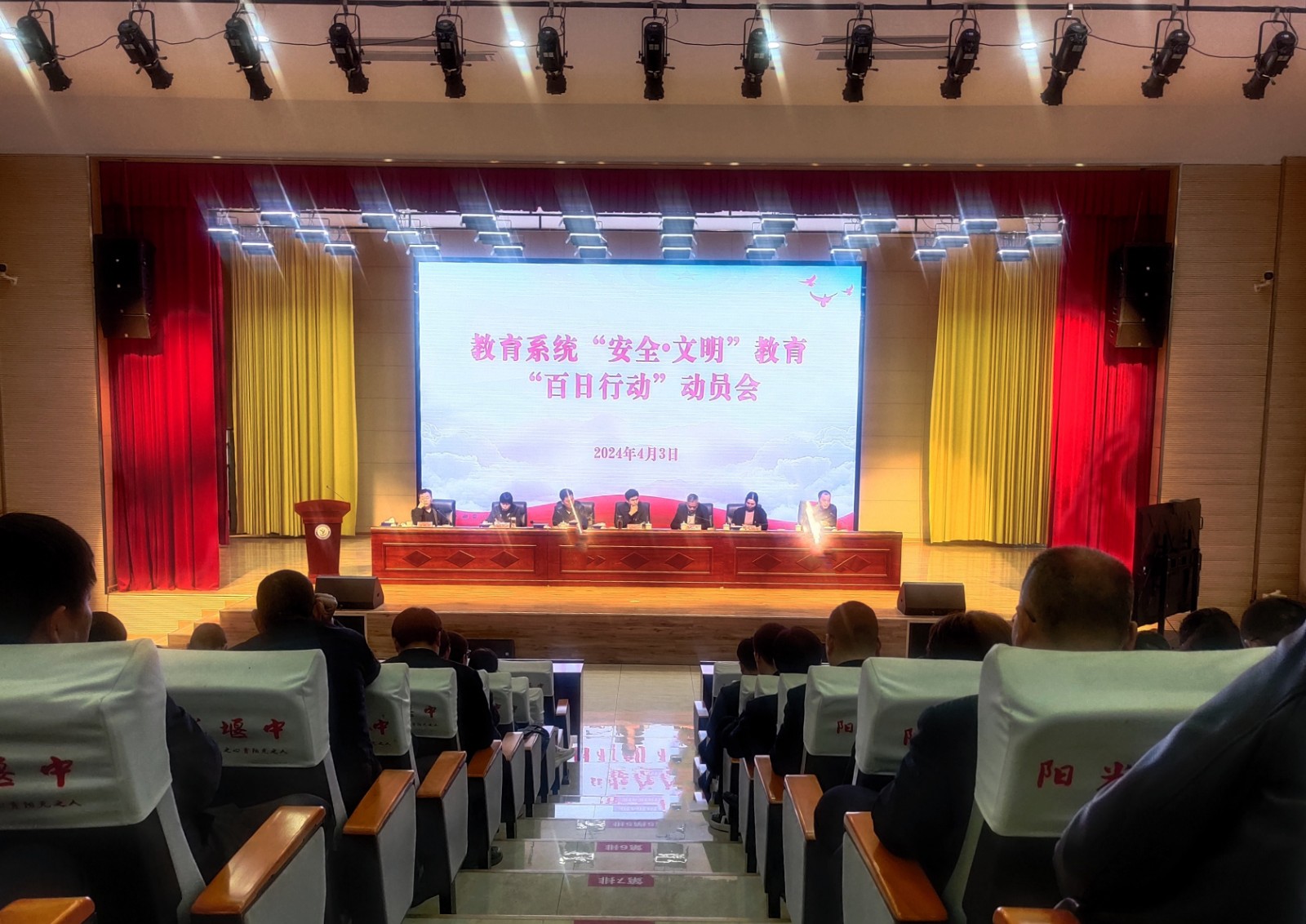 竹溪县教育系统召开“安全·文明教育百日行动“动员会 _副本.jpg