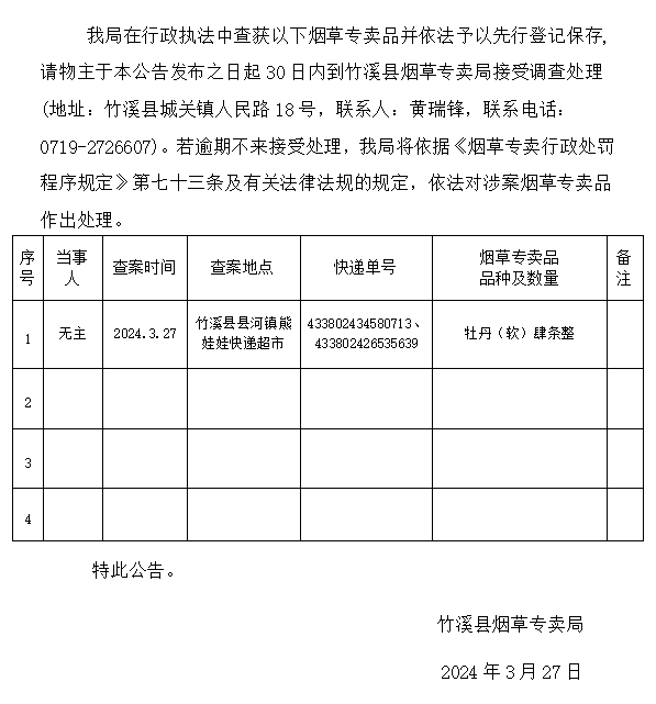 微信截图_20240412152538.png